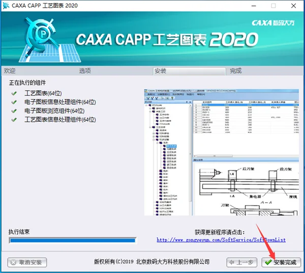 图10