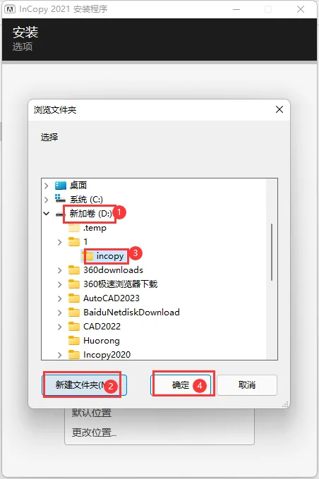 图6