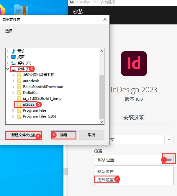 图6