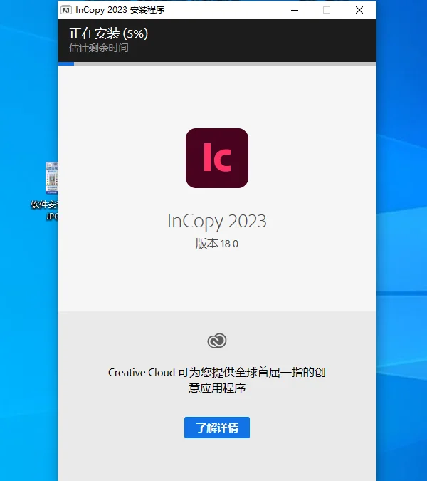 图8