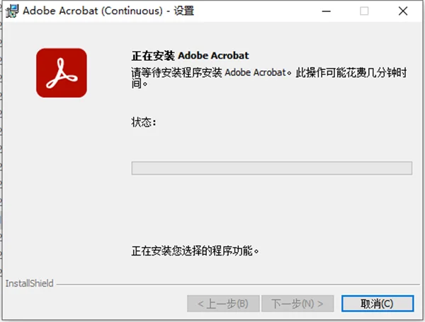 图8