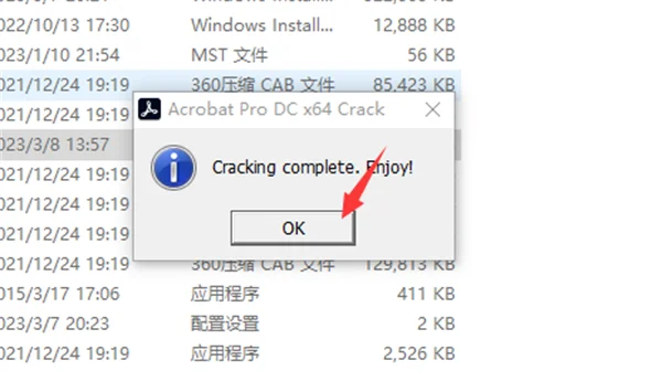 图11