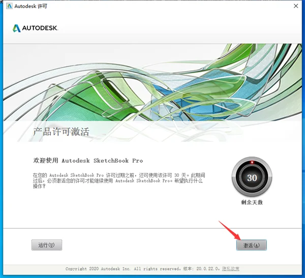 图14