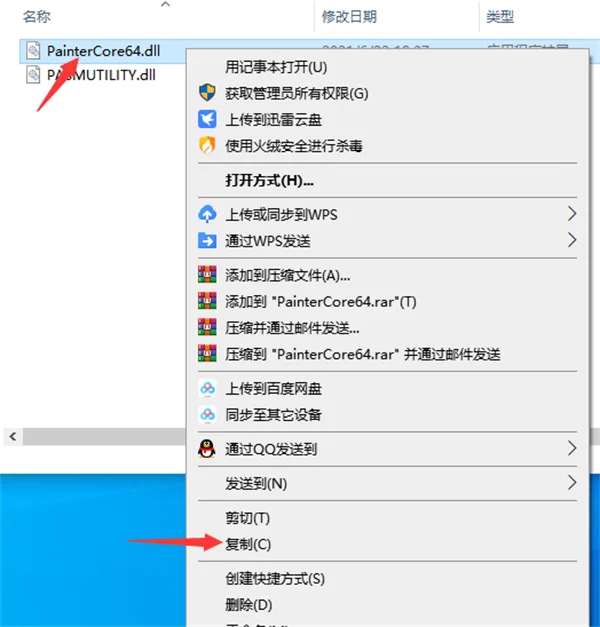 图12