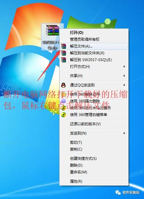 图2