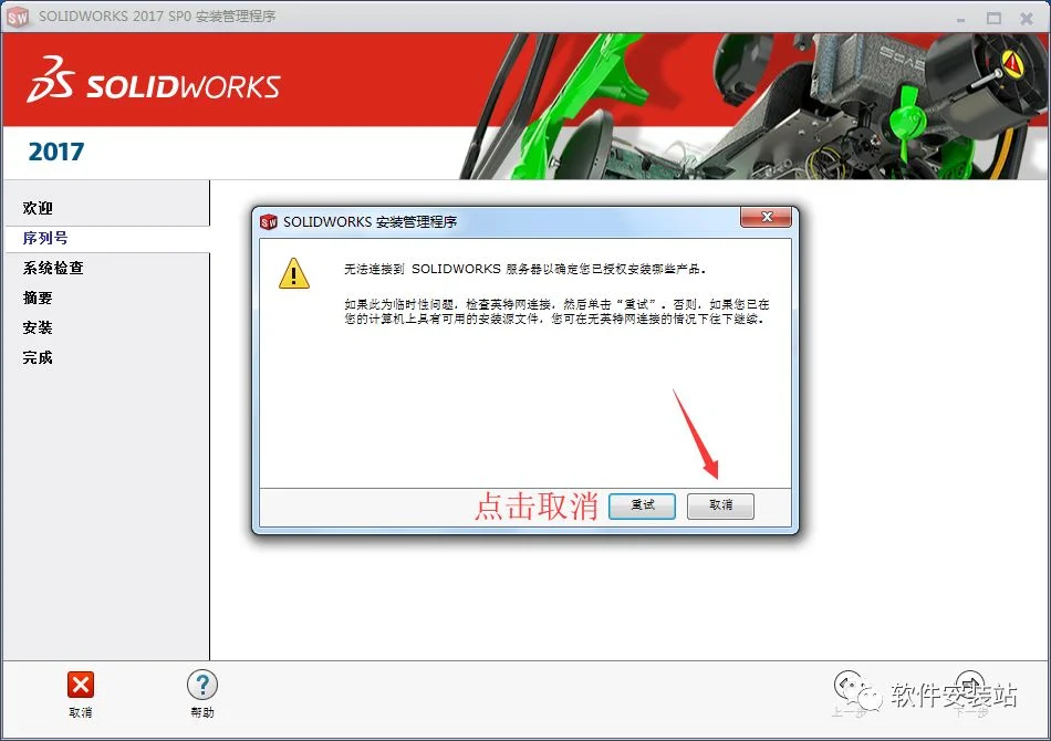 图13