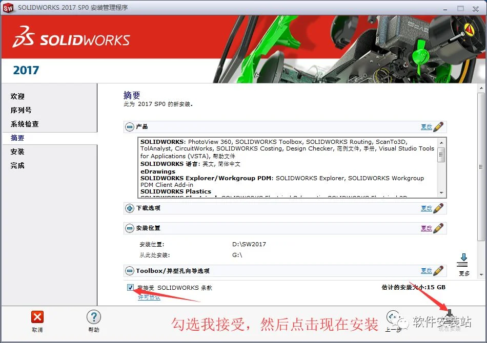 图16