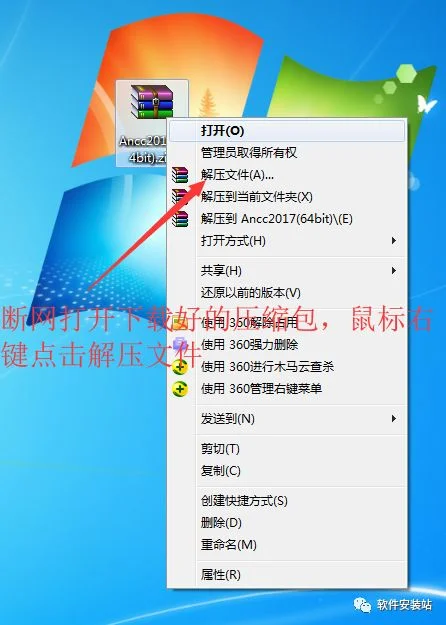 图2