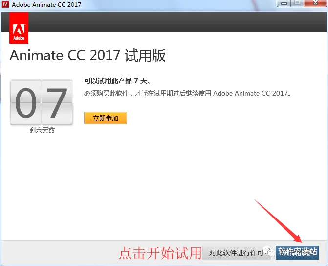 图6