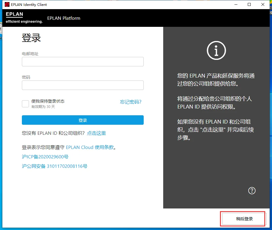 图25
