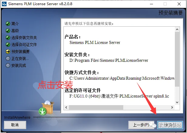 图26
