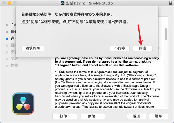 图11