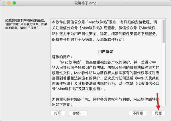 图17