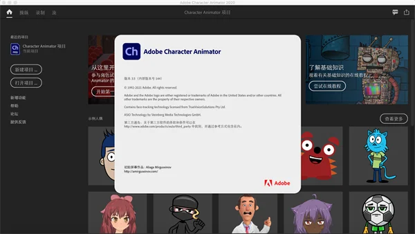 图14