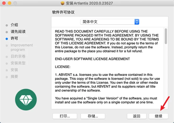 图10