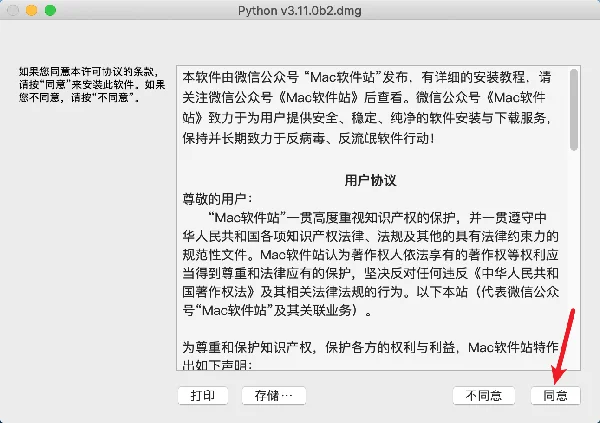 图6