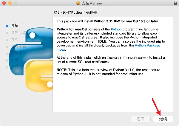 图8