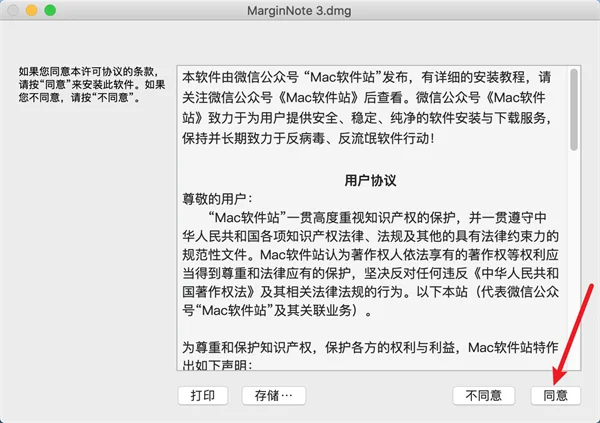 图6