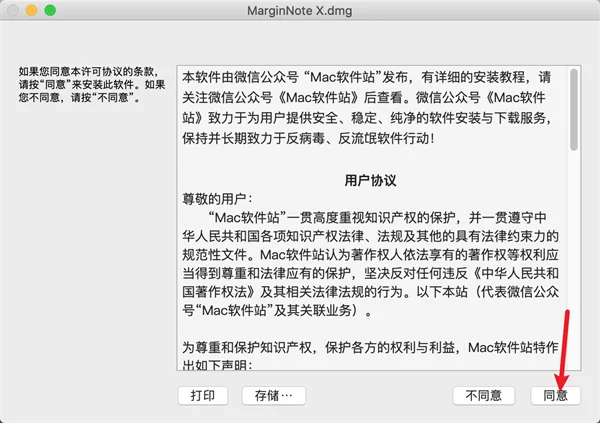 图6
