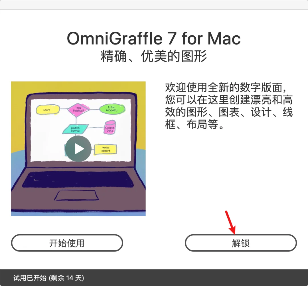 图10