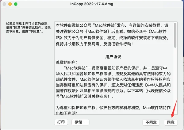 图7