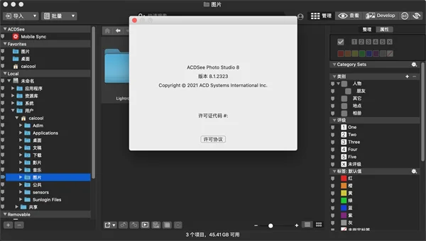 图11