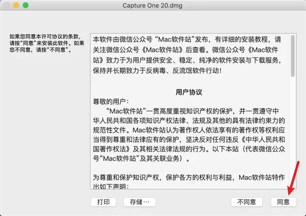 图6