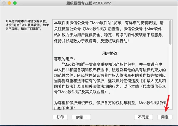 图6