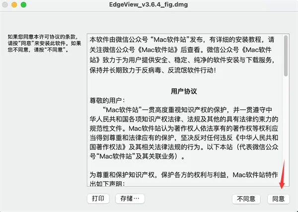 图6