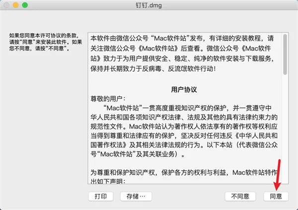 图6