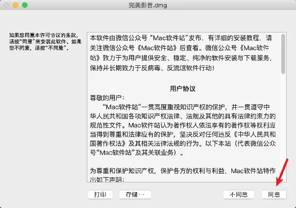 图6