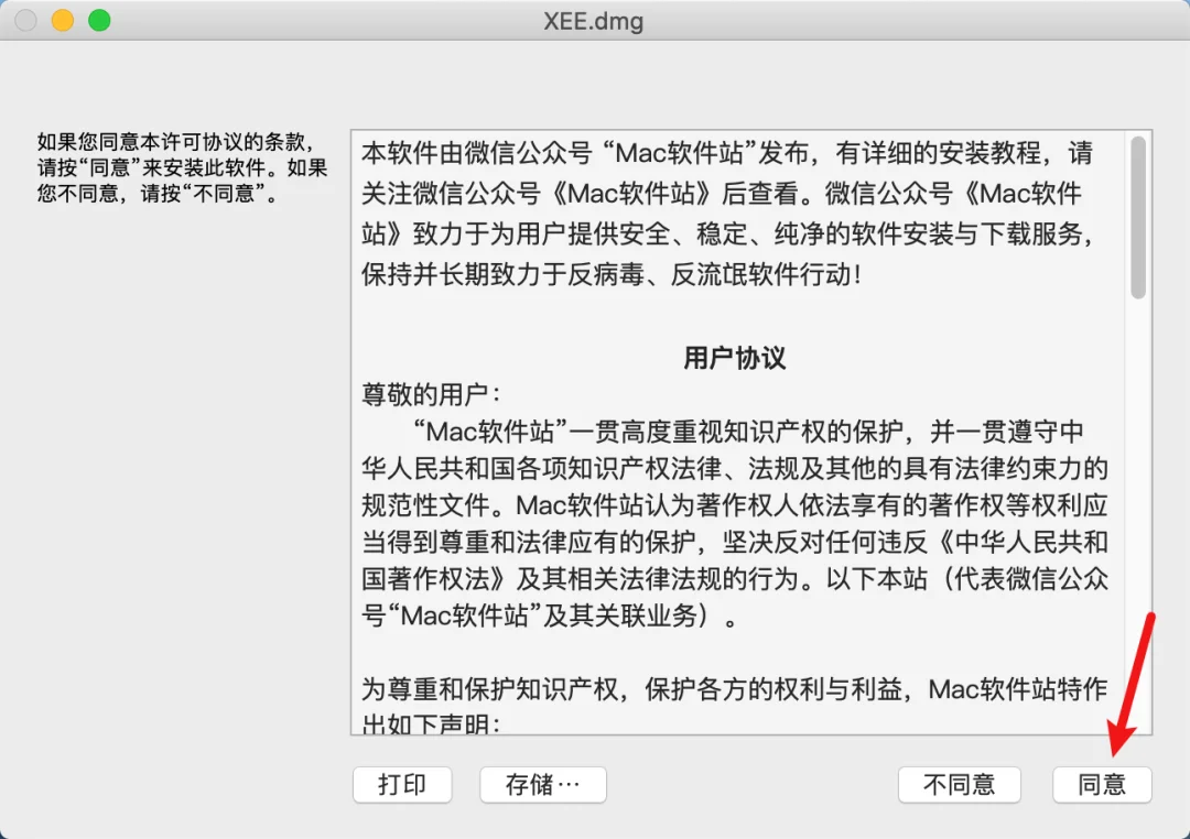 图6