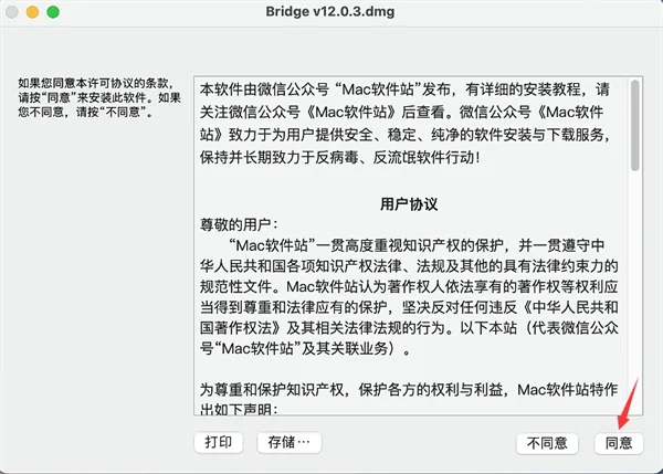 图7
