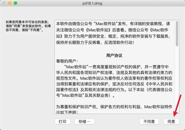 图6