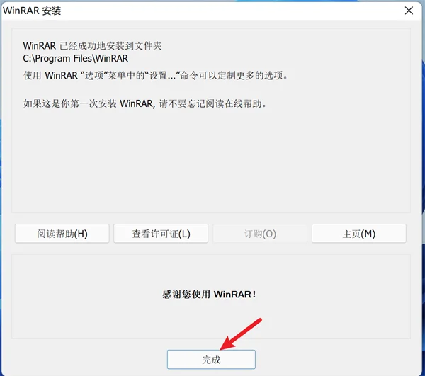 图31