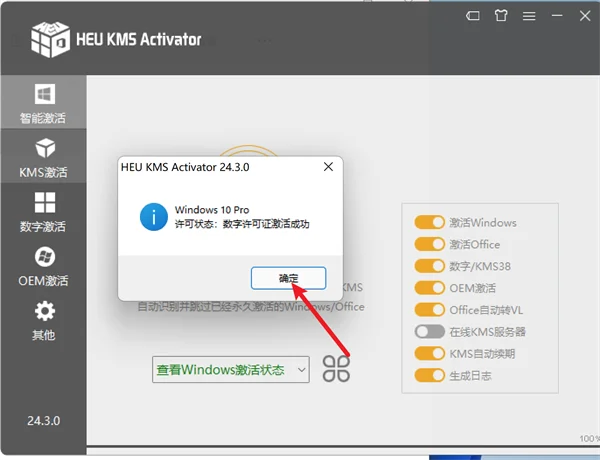 图36