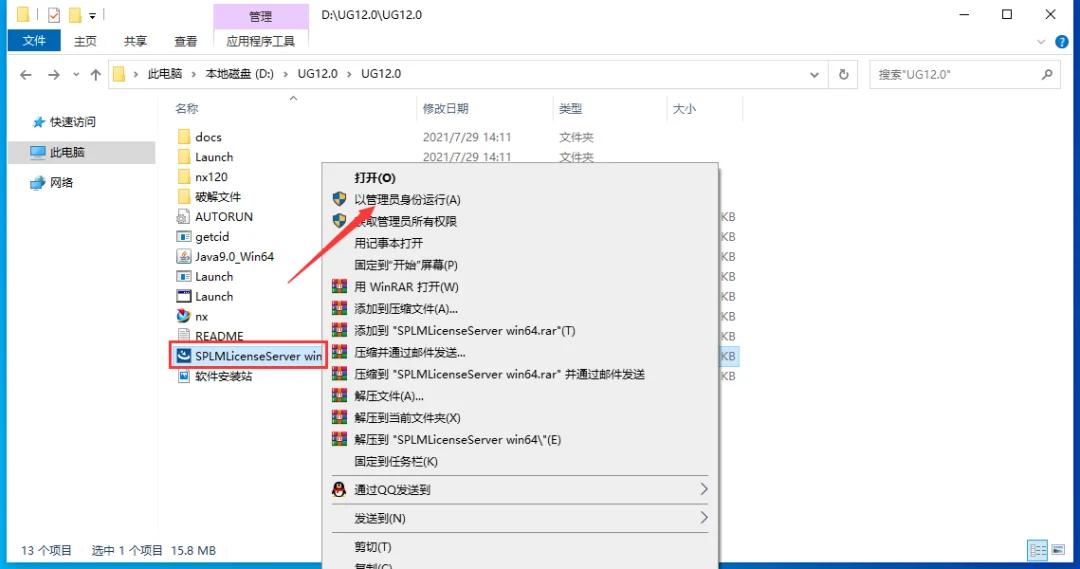 图12