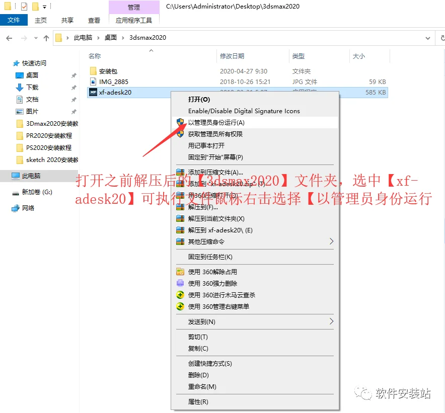 图20