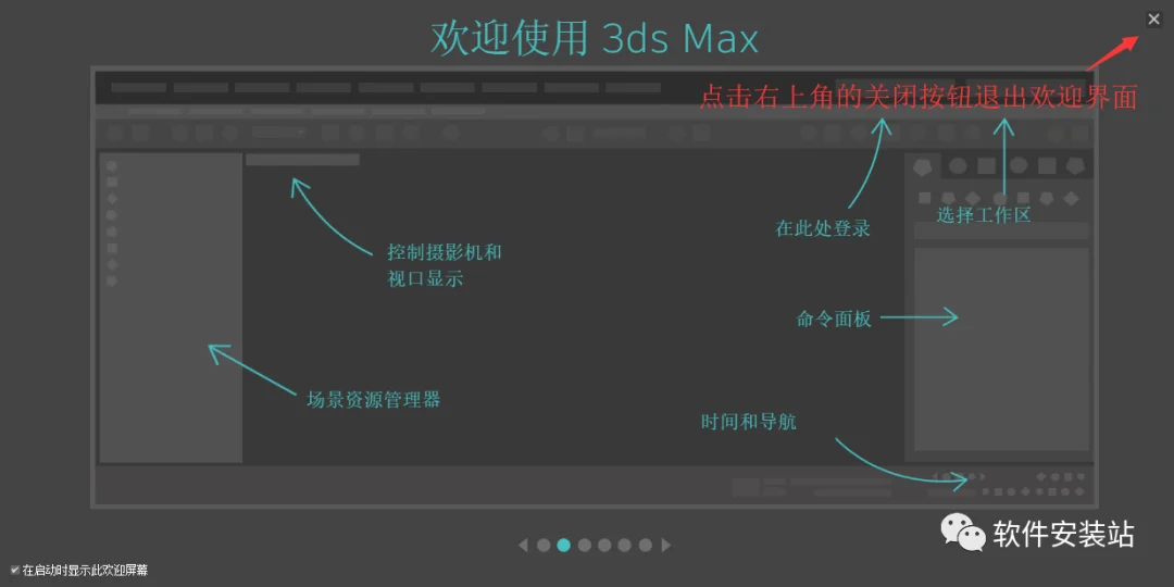 图23