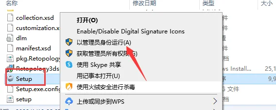 图3