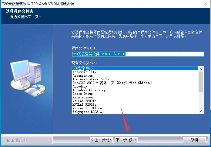 图6