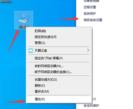 图6