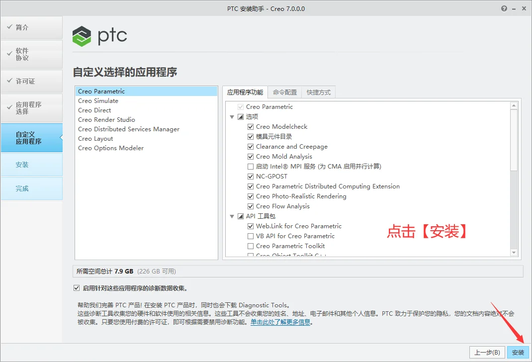图16