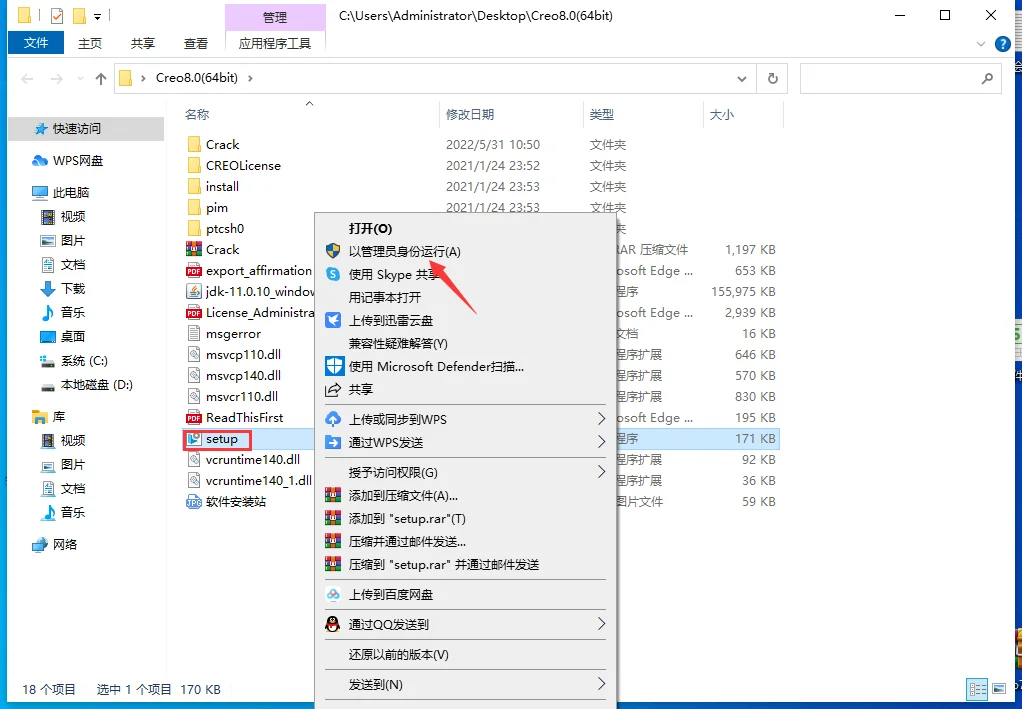 图7