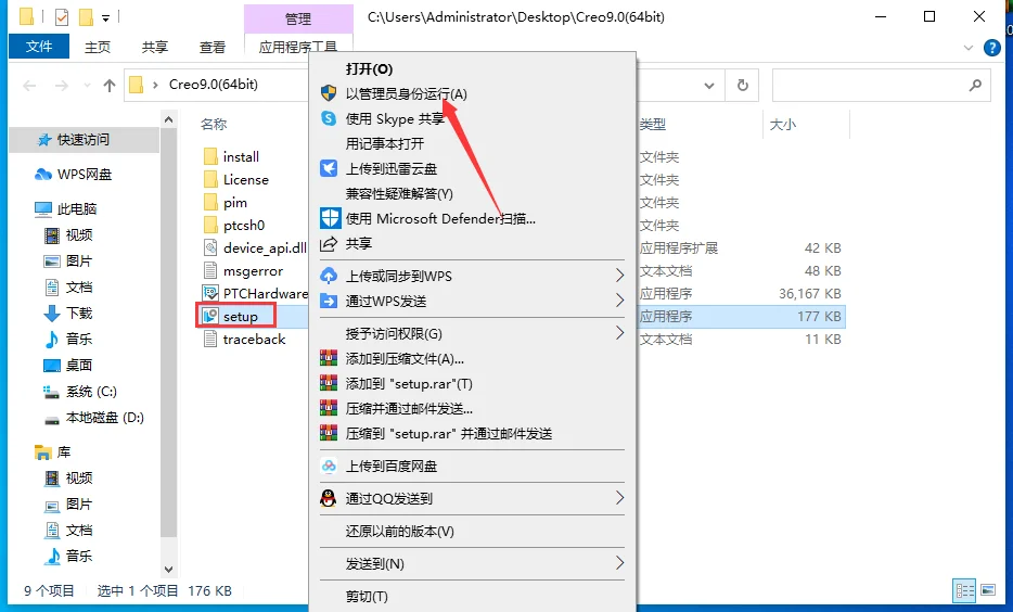 图2