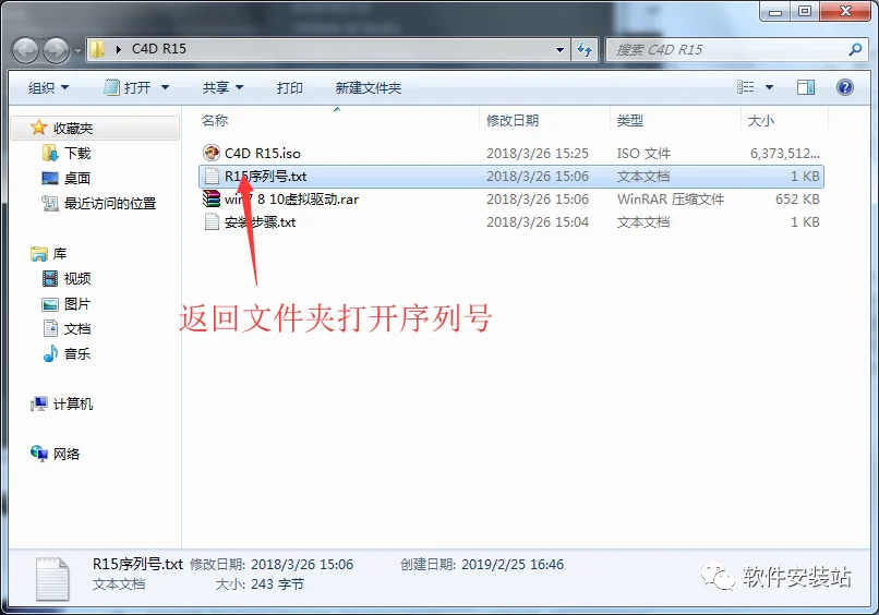 图17