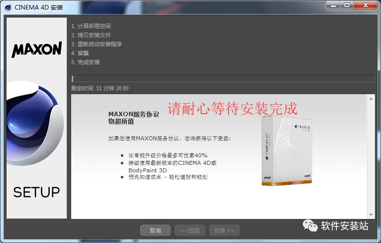图24