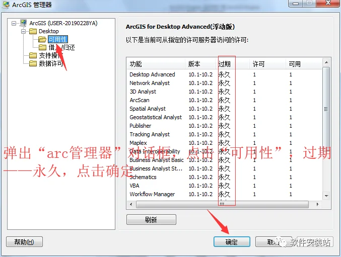 图25