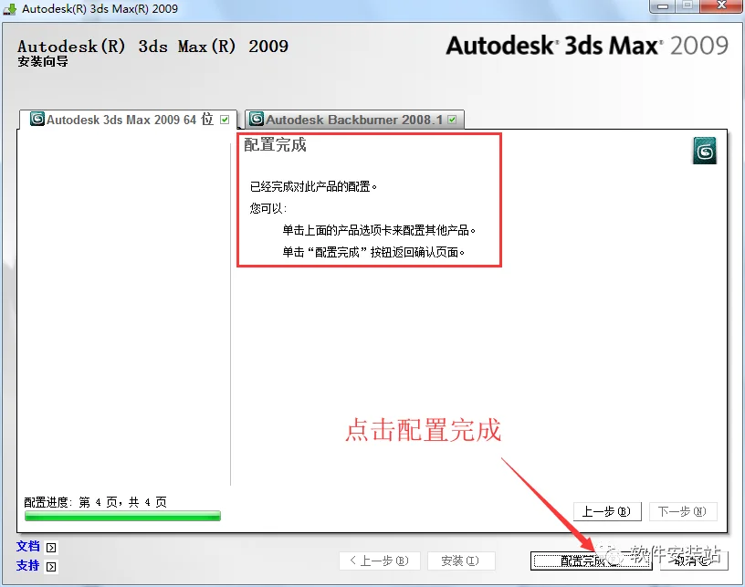 图14