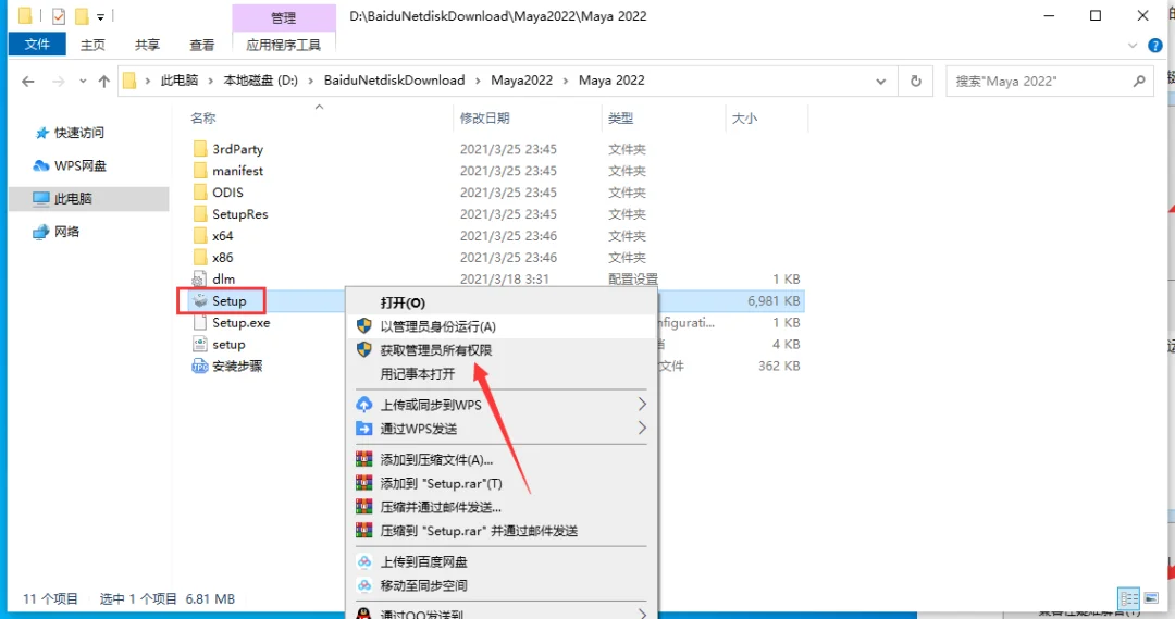 图2
